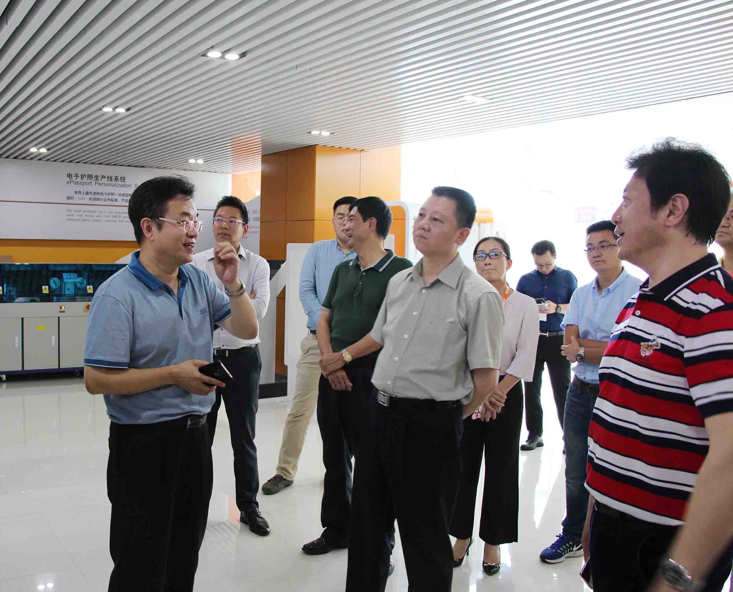 智安協(xié)專家委一行蒞臨雄帝 共謀行業(yè)大發(fā)展